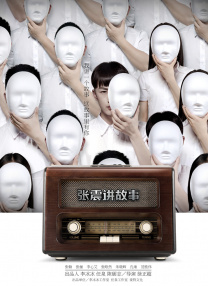 日韩一区二区三区在线视频